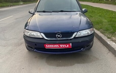 Opel Vectra B рестайлинг, 1998 год, 210 000 рублей, 1 фотография
