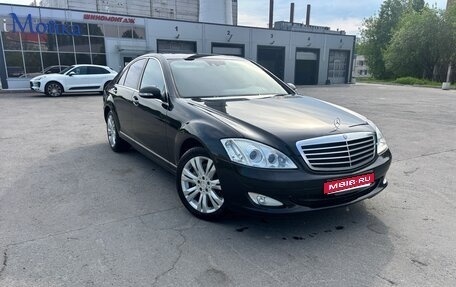 Mercedes-Benz S-Класс, 2007 год, 1 700 000 рублей, 1 фотография