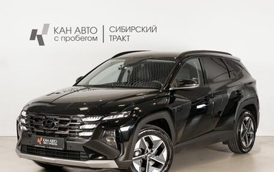 Hyundai Tucson, 2025 год, 4 440 000 рублей, 1 фотография