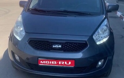 KIA Venga I, 2011 год, 730 000 рублей, 1 фотография