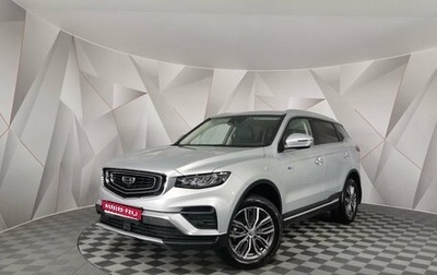 Geely Atlas, 2024 год, 2 325 000 рублей, 1 фотография
