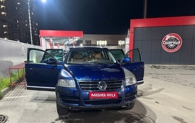Volkswagen Touareg III, 2006 год, 765 000 рублей, 1 фотография