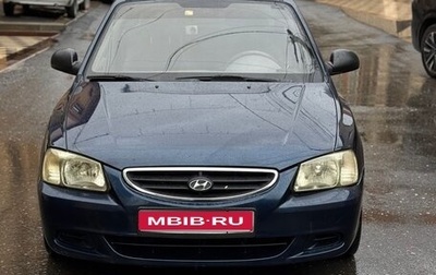 Hyundai Accent II, 2008 год, 409 000 рублей, 1 фотография