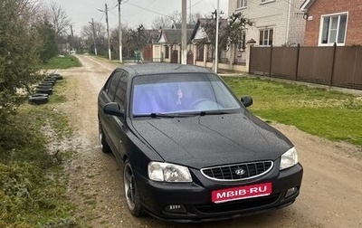 Hyundai Accent II, 2008 год, 340 000 рублей, 1 фотография