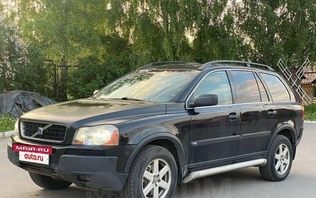 Volvo XC90 II рестайлинг, 2004 год, 680 000 рублей, 6 фотография