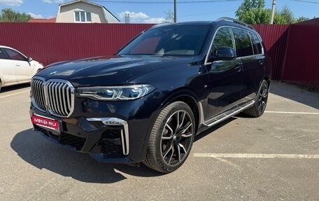BMW X7, 2020 год, 8 450 000 рублей, 2 фотография
