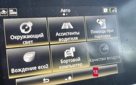 Renault Kadjar I рестайлинг, 2021 год, 1 900 000 рублей, 7 фотография