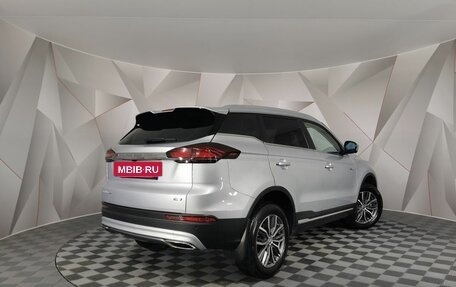 Geely Atlas, 2024 год, 2 325 000 рублей, 2 фотография