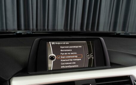 BMW 3 серия, 2014 год, 1 872 000 рублей, 20 фотография