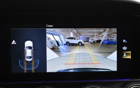 Mercedes-Benz E-Класс, 2021 год, 4 529 900 рублей, 19 фотография