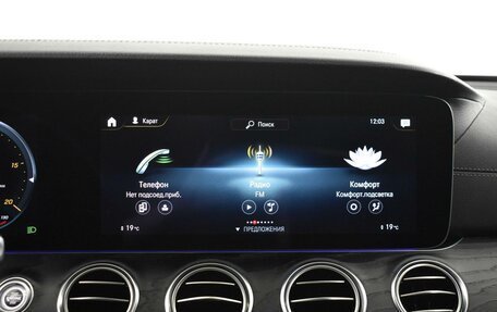 Mercedes-Benz E-Класс, 2021 год, 4 529 900 рублей, 18 фотография