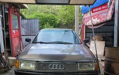 Audi 80, 1988 год, 180 000 рублей, 1 фотография