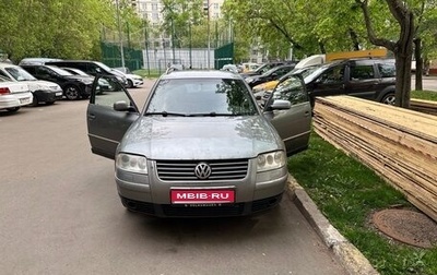 Volkswagen Passat B5+ рестайлинг, 2003 год, 390 000 рублей, 1 фотография