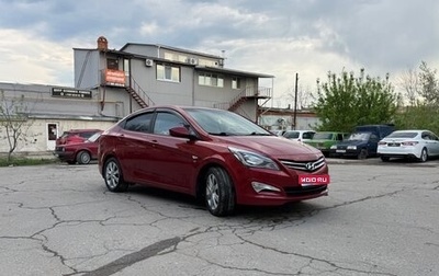 Hyundai Solaris II рестайлинг, 2017 год, 1 190 000 рублей, 1 фотография
