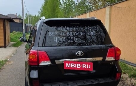 Toyota Land Cruiser 200, 2015 год, 3 950 000 рублей, 2 фотография