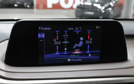 Lexus RX IV рестайлинг, 2022 год, 5 998 000 рублей, 23 фотография
