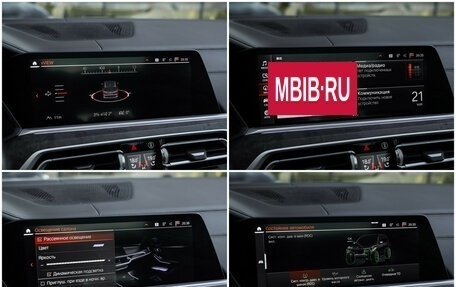 BMW X7, 2021 год, 6 990 000 рублей, 17 фотография