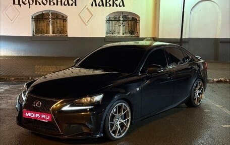 Lexus IS III, 2014 год, 2 700 000 рублей, 19 фотография