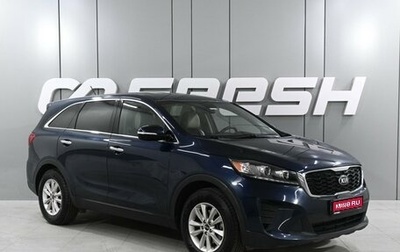 KIA Sorento III Prime рестайлинг, 2018 год, 2 449 000 рублей, 1 фотография