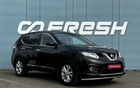Nissan X-Trail, 2015 год, 1 749 000 рублей, 1 фотография