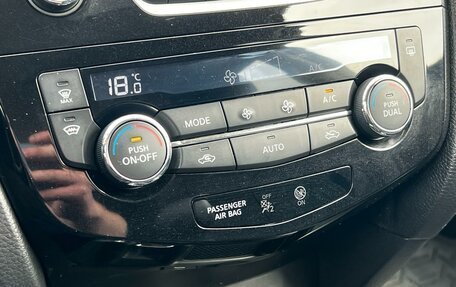 Nissan X-Trail, 2015 год, 1 749 000 рублей, 20 фотография