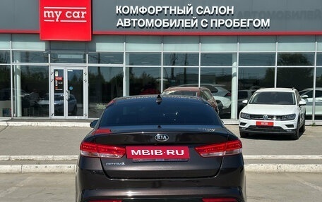 KIA Optima IV, 2017 год, 1 890 000 рублей, 5 фотография