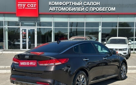 KIA Optima IV, 2017 год, 1 890 000 рублей, 4 фотография