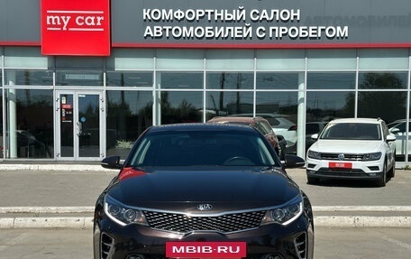 KIA Optima IV, 2017 год, 1 890 000 рублей, 2 фотография