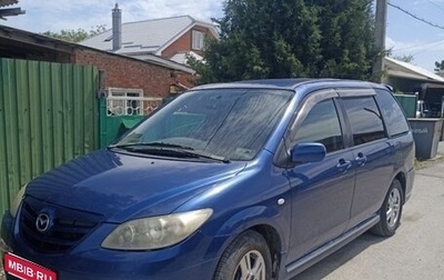 Mazda MPV II, 2003 год, 440 000 рублей, 1 фотография