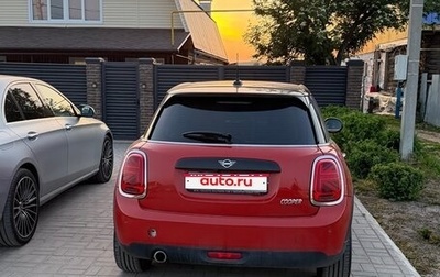 MINI Hatch, 2020 год, 2 400 000 рублей, 1 фотография