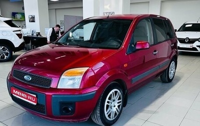 Ford Fusion I, 2006 год, 380 000 рублей, 1 фотография