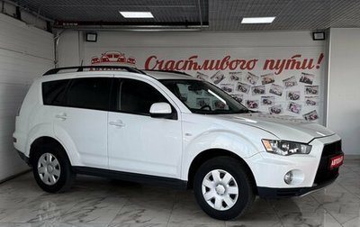 Mitsubishi Outlander III рестайлинг 3, 2010 год, 949 000 рублей, 1 фотография