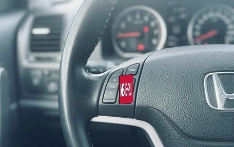 Honda CR-V III рестайлинг, 2008 год, 1 399 000 рублей, 14 фотография