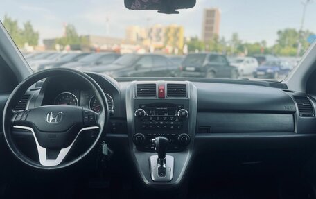 Honda CR-V III рестайлинг, 2008 год, 1 399 000 рублей, 19 фотография
