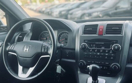 Honda CR-V III рестайлинг, 2008 год, 1 399 000 рублей, 17 фотография