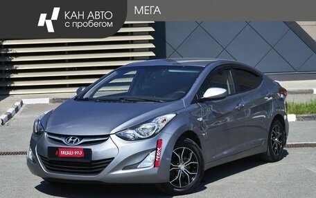 Hyundai Elantra V, 2014 год, 890 300 рублей, 1 фотография