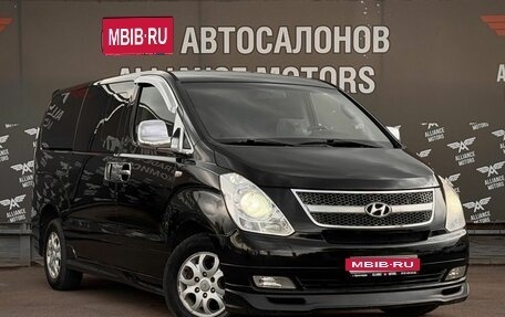 Hyundai Grand Starex Grand Starex I рестайлинг 2, 2011 год, 1 665 000 рублей, 1 фотография