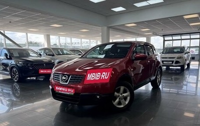 Nissan Qashqai, 2008 год, 895 000 рублей, 1 фотография