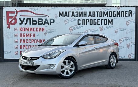 Hyundai Avante, 2011 год, 1 050 000 рублей, 3 фотография