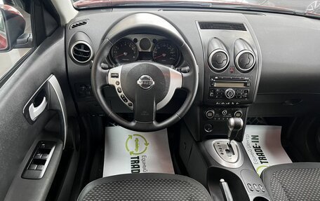 Nissan Qashqai, 2008 год, 895 000 рублей, 12 фотография