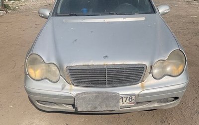 Mercedes-Benz C-Класс, 2002 год, 175 000 рублей, 1 фотография