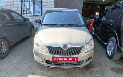 Skoda Fabia II, 2011 год, 280 000 рублей, 1 фотография