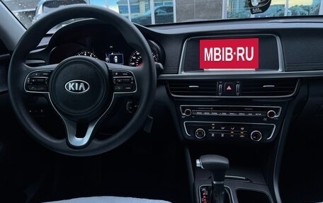 KIA Optima IV, 2018 год, 2 090 000 рублей, 11 фотография
