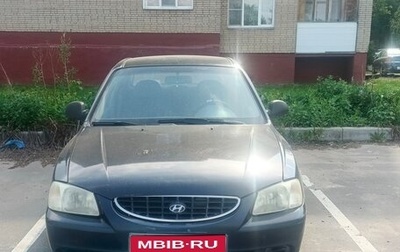 Hyundai Accent II, 2004 год, 170 000 рублей, 1 фотография