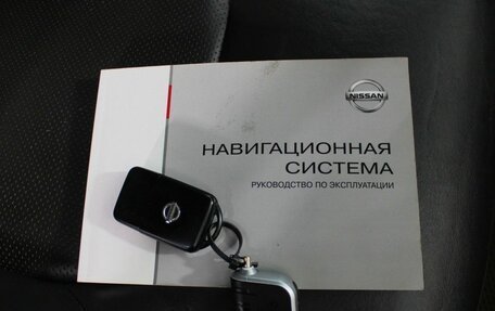 Nissan Pathfinder, 2010 год, 1 695 000 рублей, 23 фотография