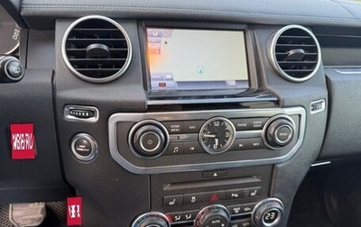 Land Rover Discovery IV, 2011 год, 2 000 000 рублей, 1 фотография
