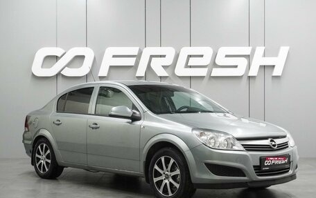 Opel Astra H, 2011 год, 729 000 рублей, 1 фотография