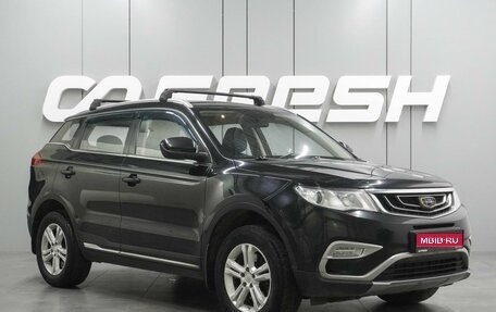 Geely Atlas I, 2018 год, 1 549 000 рублей, 1 фотография