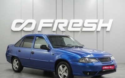 Daewoo Nexia I рестайлинг, 2011 год, 279 000 рублей, 1 фотография