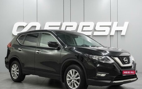 Nissan X-Trail, 2018 год, 2 199 000 рублей, 1 фотография